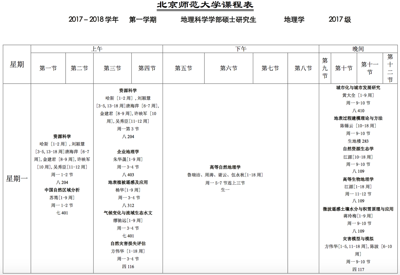 BWIN亚洲