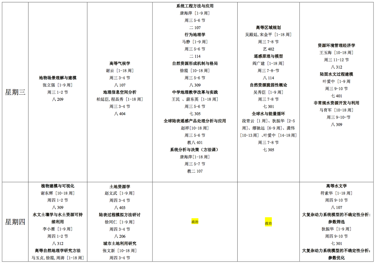 BWIN亚洲