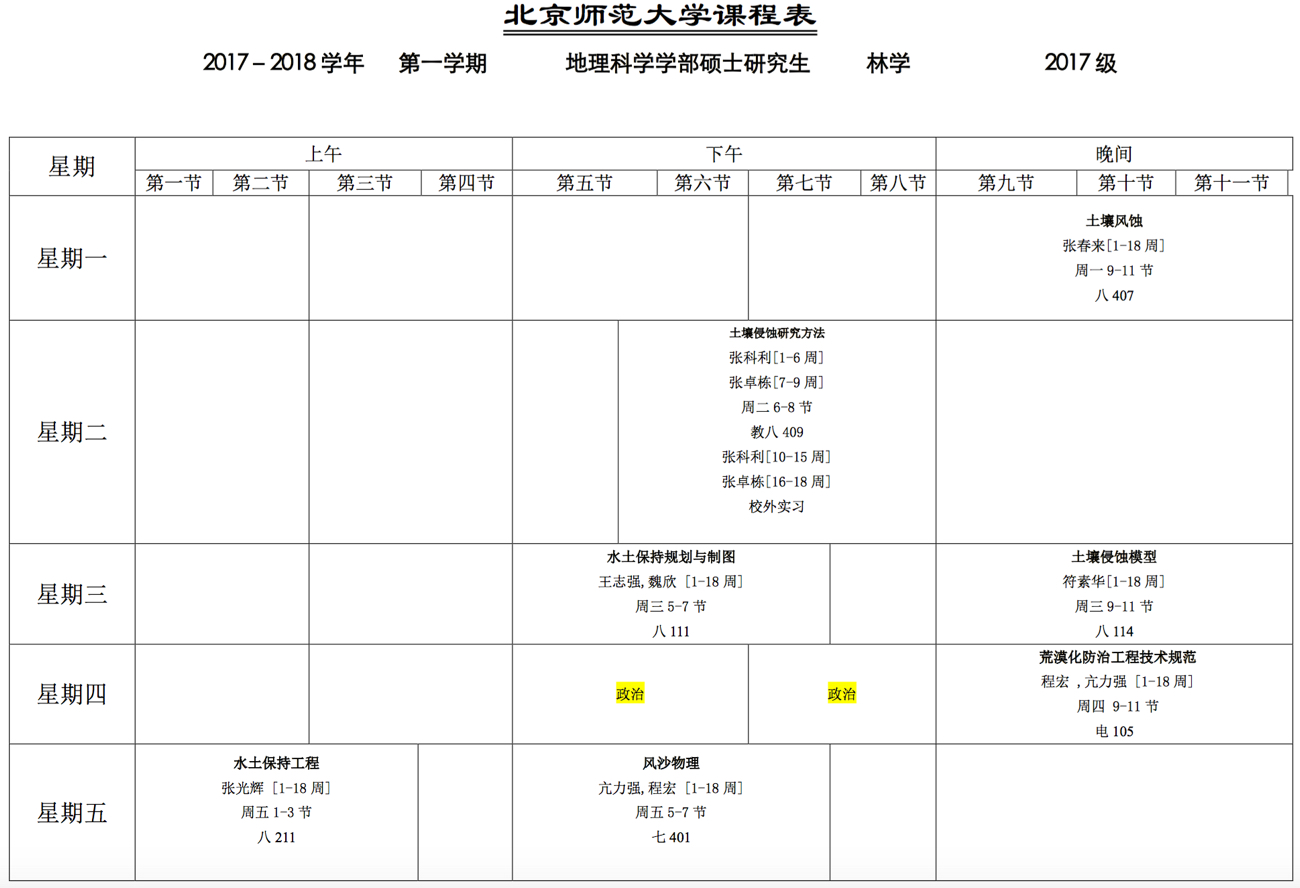 BWIN亚洲