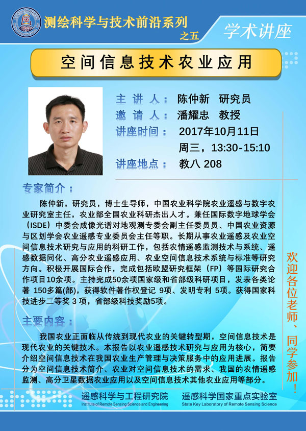 BWIN亚洲
