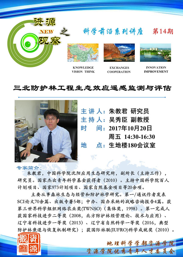 BWIN亚洲