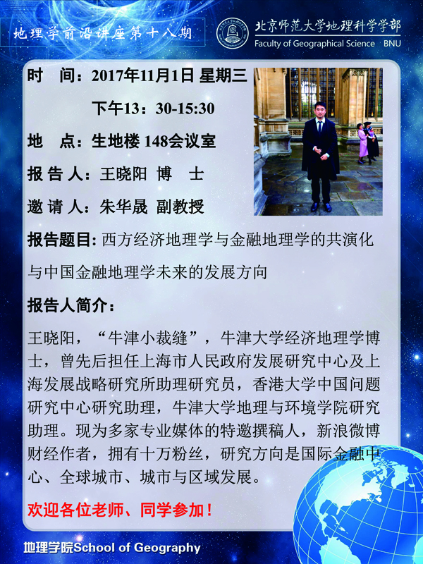 BWIN亚洲