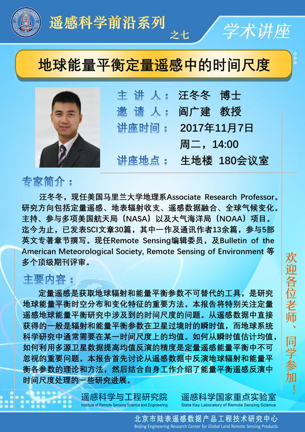 BWIN亚洲