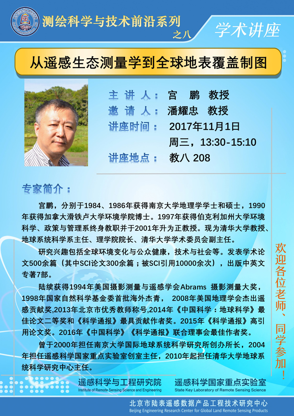 BWIN亚洲