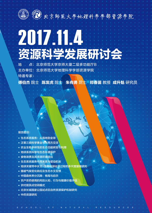 BWIN亚洲