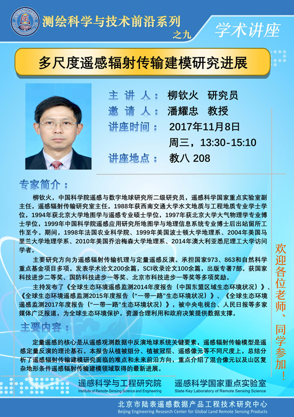 BWIN亚洲