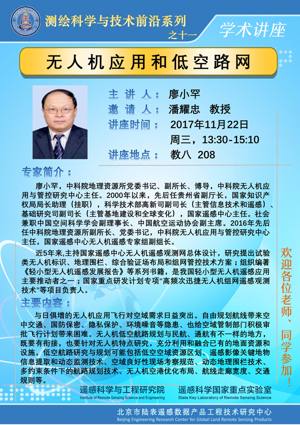 BWIN亚洲