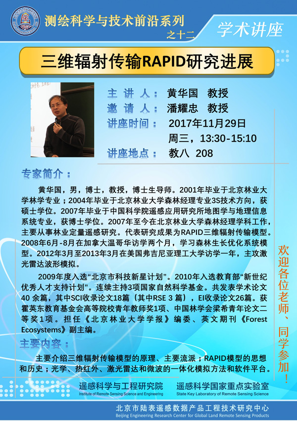 BWIN亚洲
