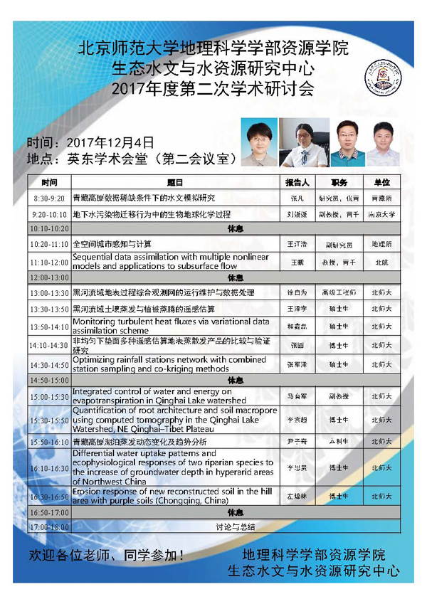 BWIN亚洲