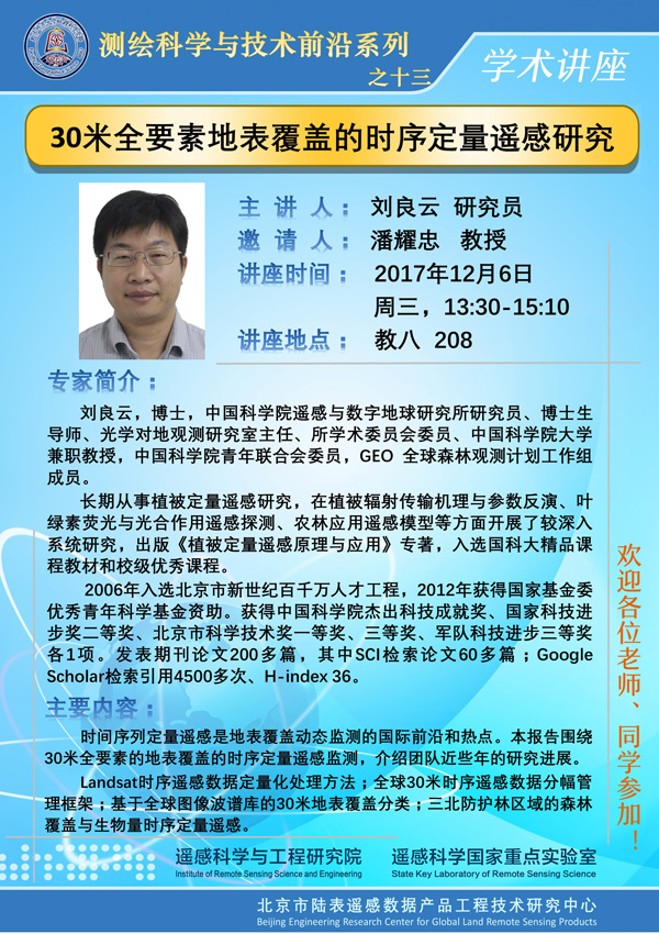 BWIN亚洲