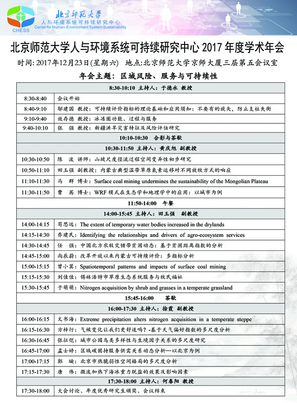 BWIN亚洲