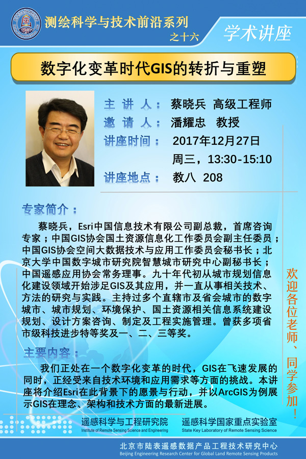 BWIN亚洲