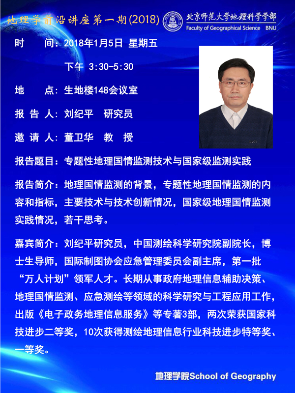 BWIN亚洲