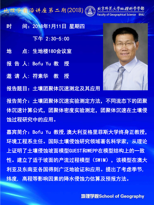 BWIN亚洲