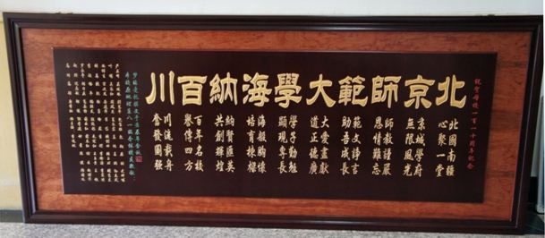 BWIN亚洲