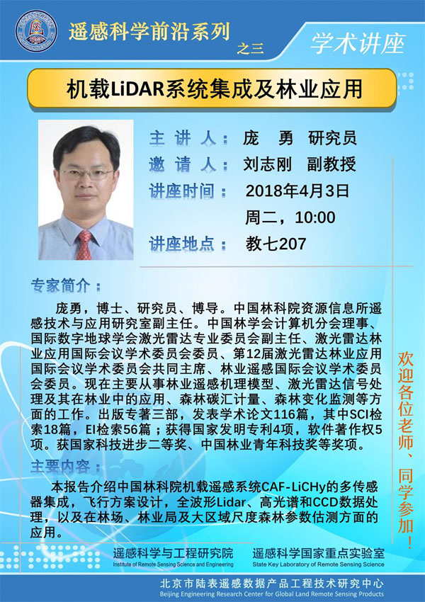 BWIN亚洲
