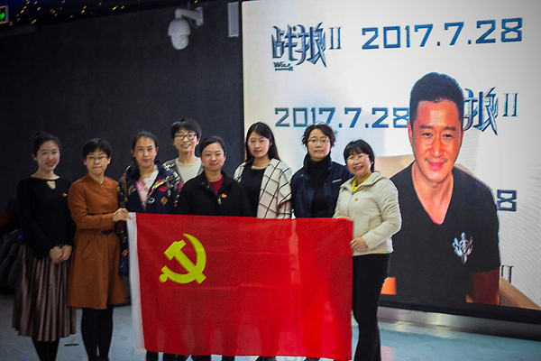 BWIN亚洲