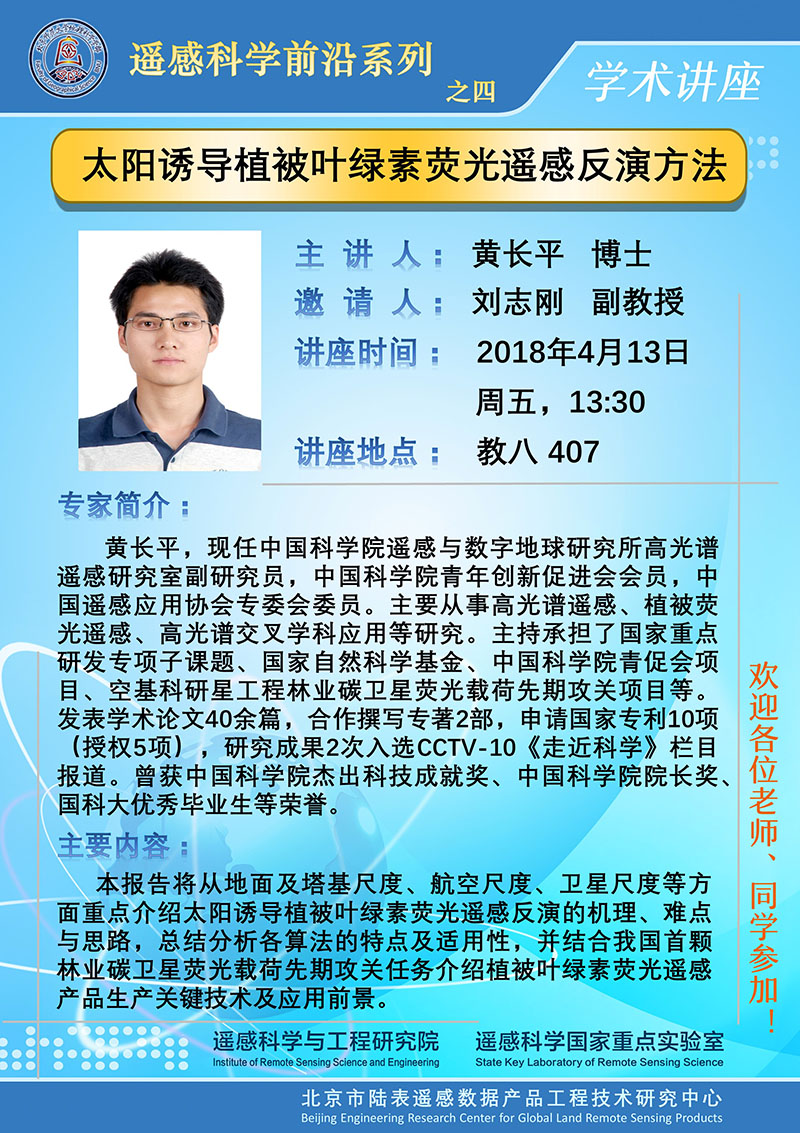 BWIN亚洲