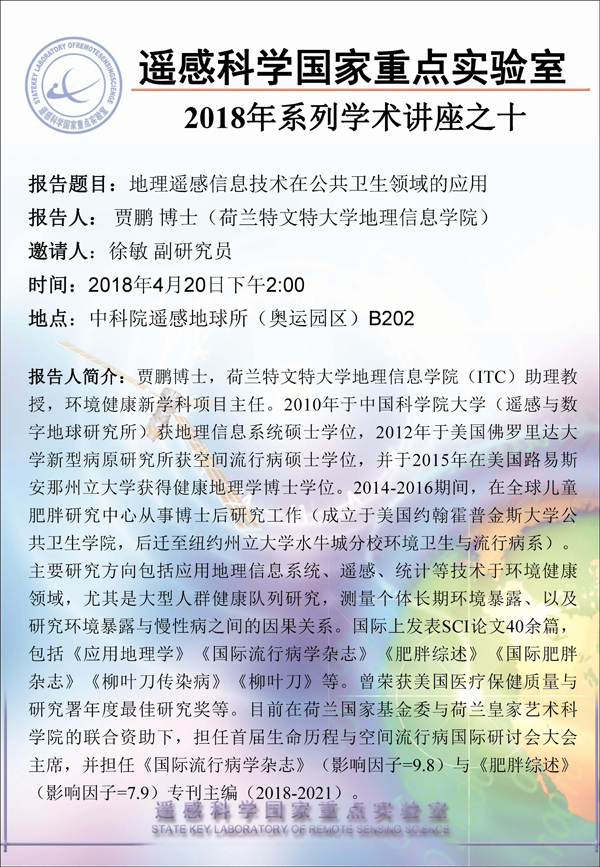 BWIN亚洲
