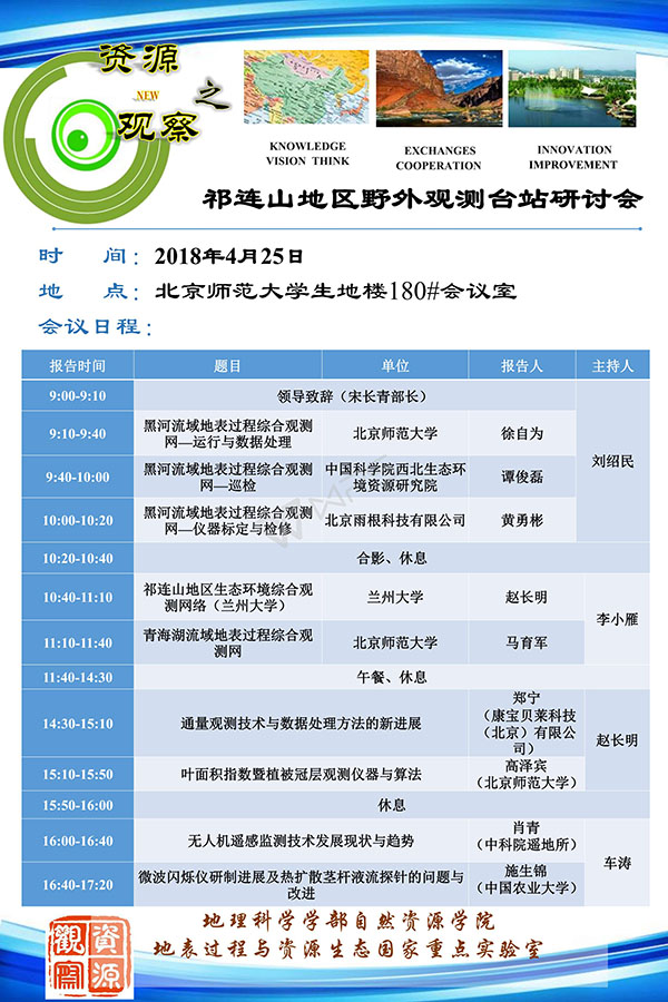 BWIN亚洲