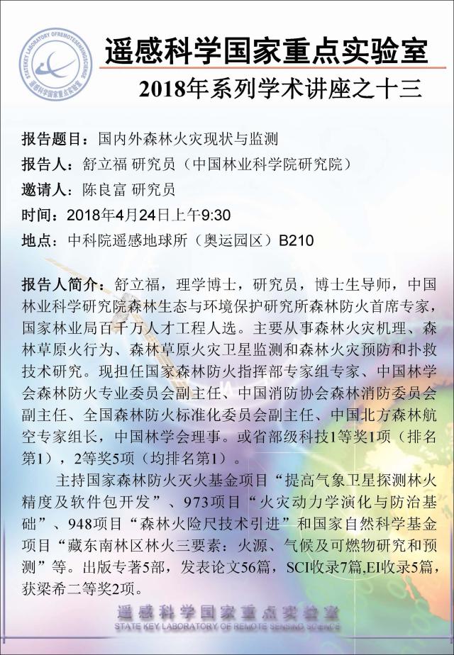 BWIN亚洲