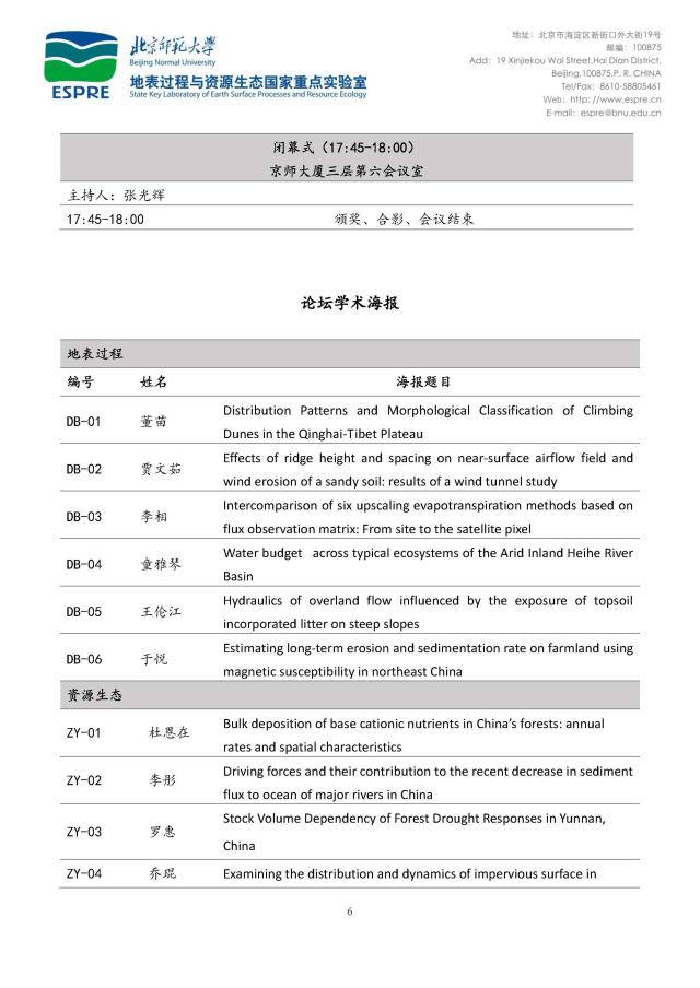 BWIN亚洲