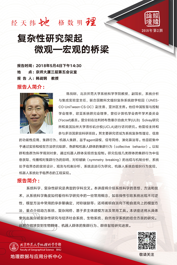 BWIN亚洲
