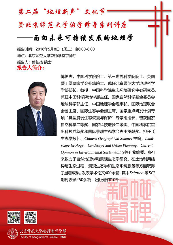 BWIN亚洲