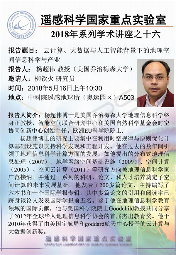 BWIN亚洲