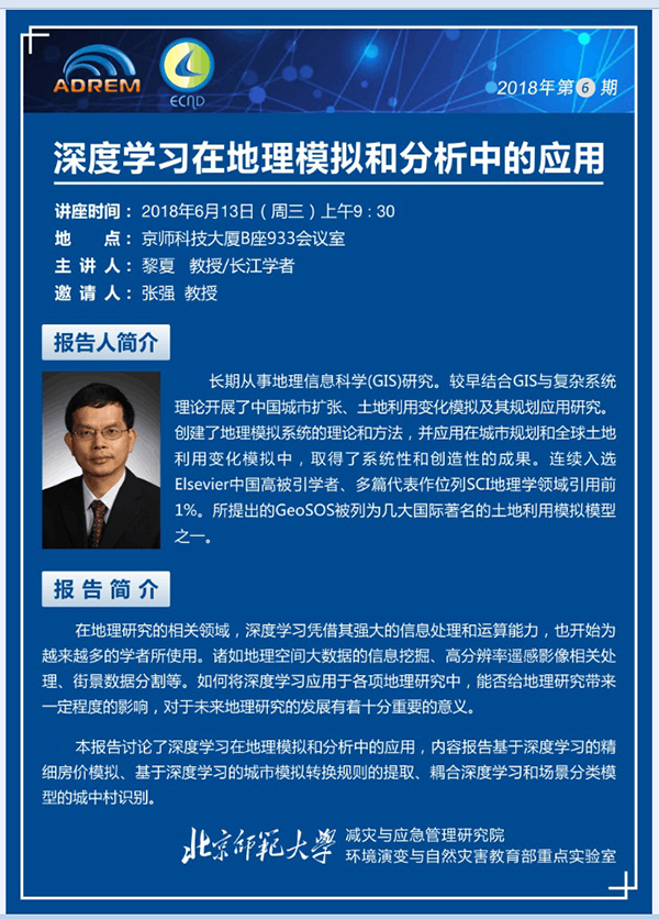 BWIN亚洲