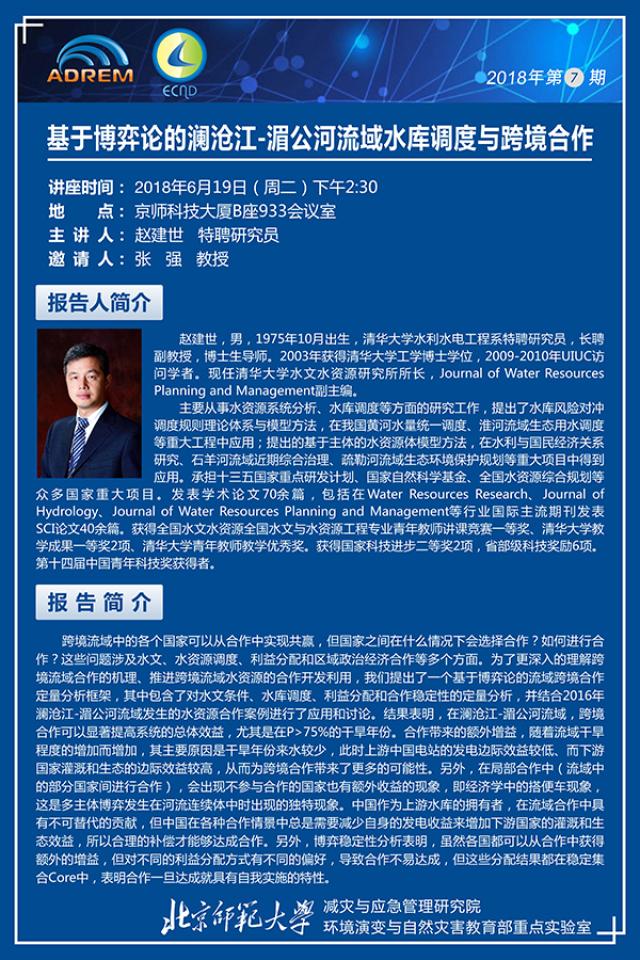BWIN亚洲