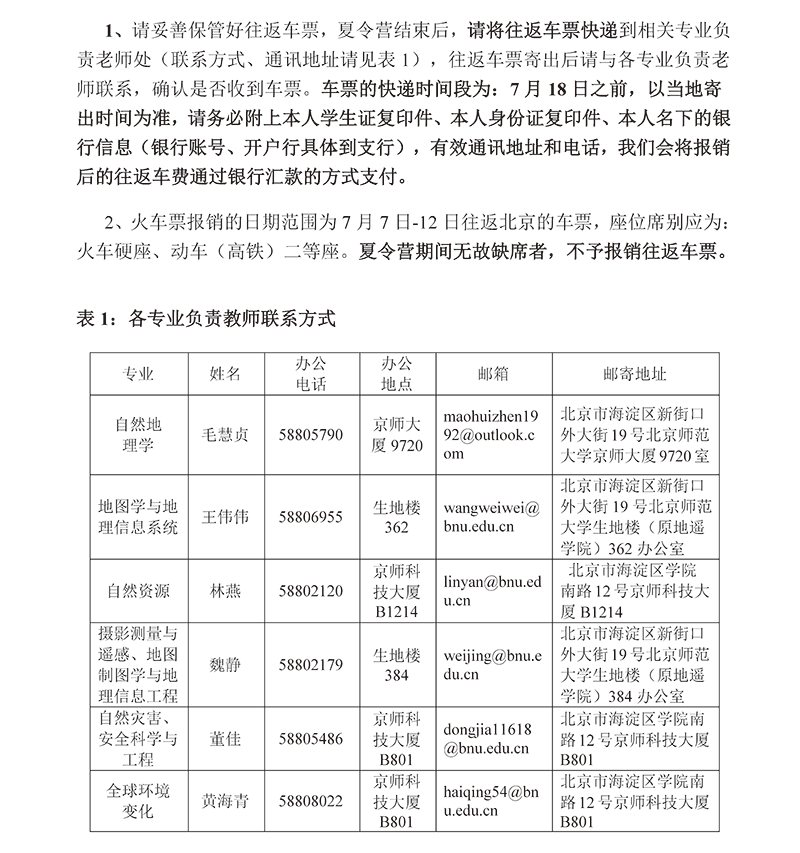 BWIN亚洲