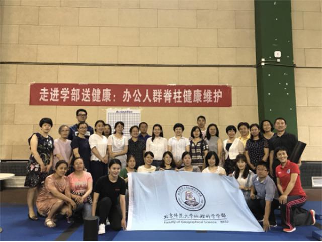 1-必赢亚洲工会顺利举办健康系列活动20180711311.jpg