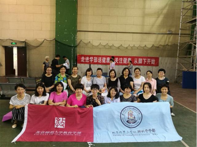 7-必赢亚洲工会顺利举办健康系列活动20180711497.jpg