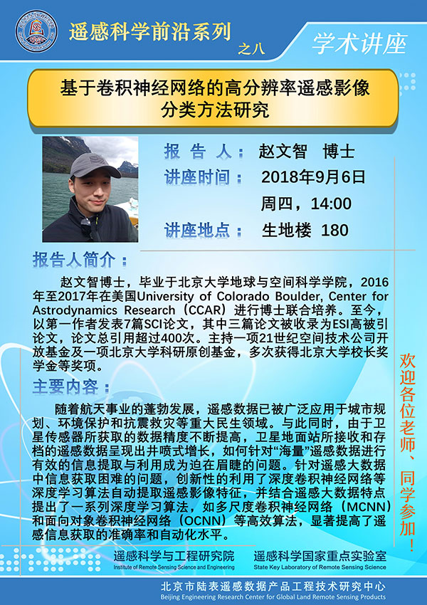 BWIN亚洲