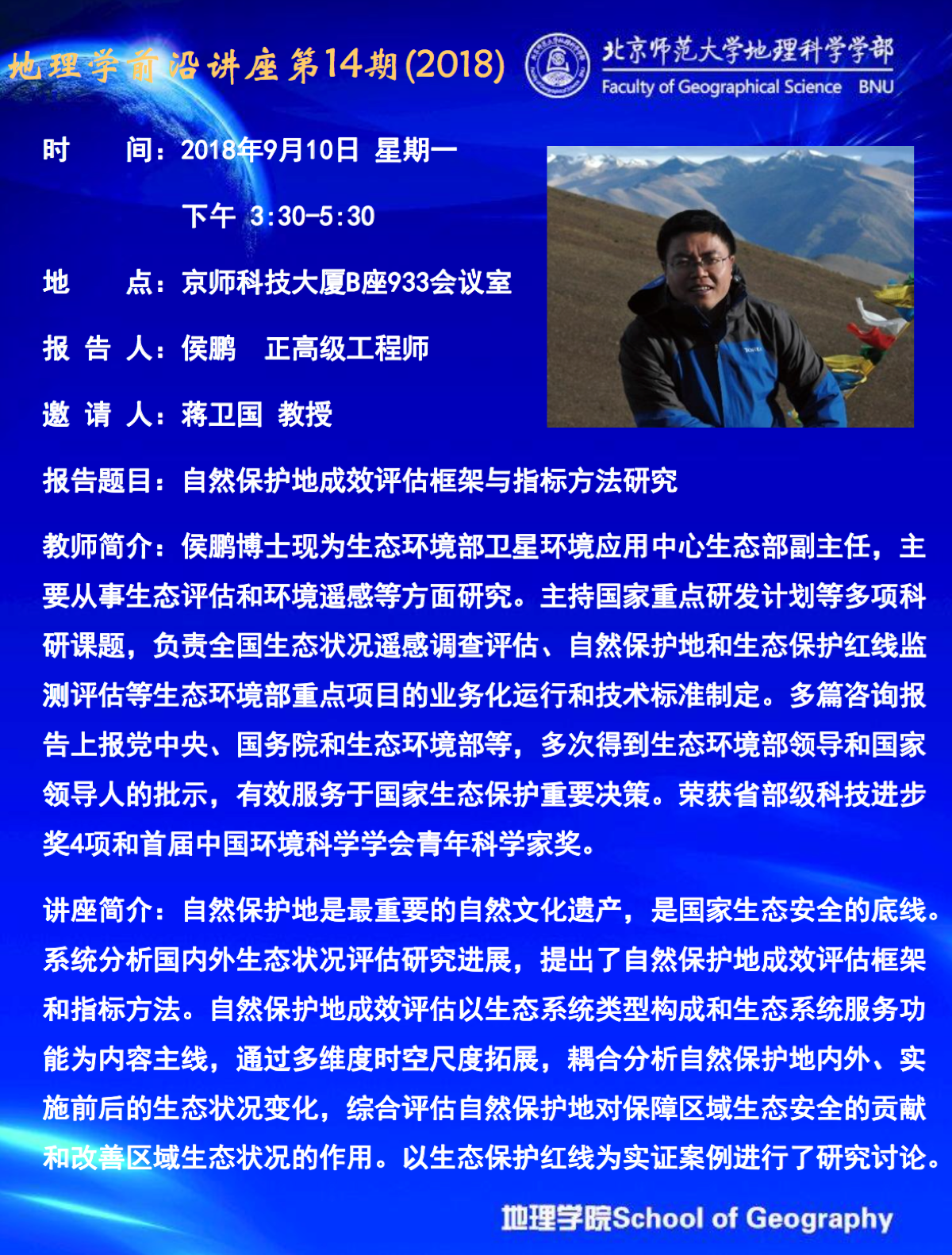 BWIN亚洲
