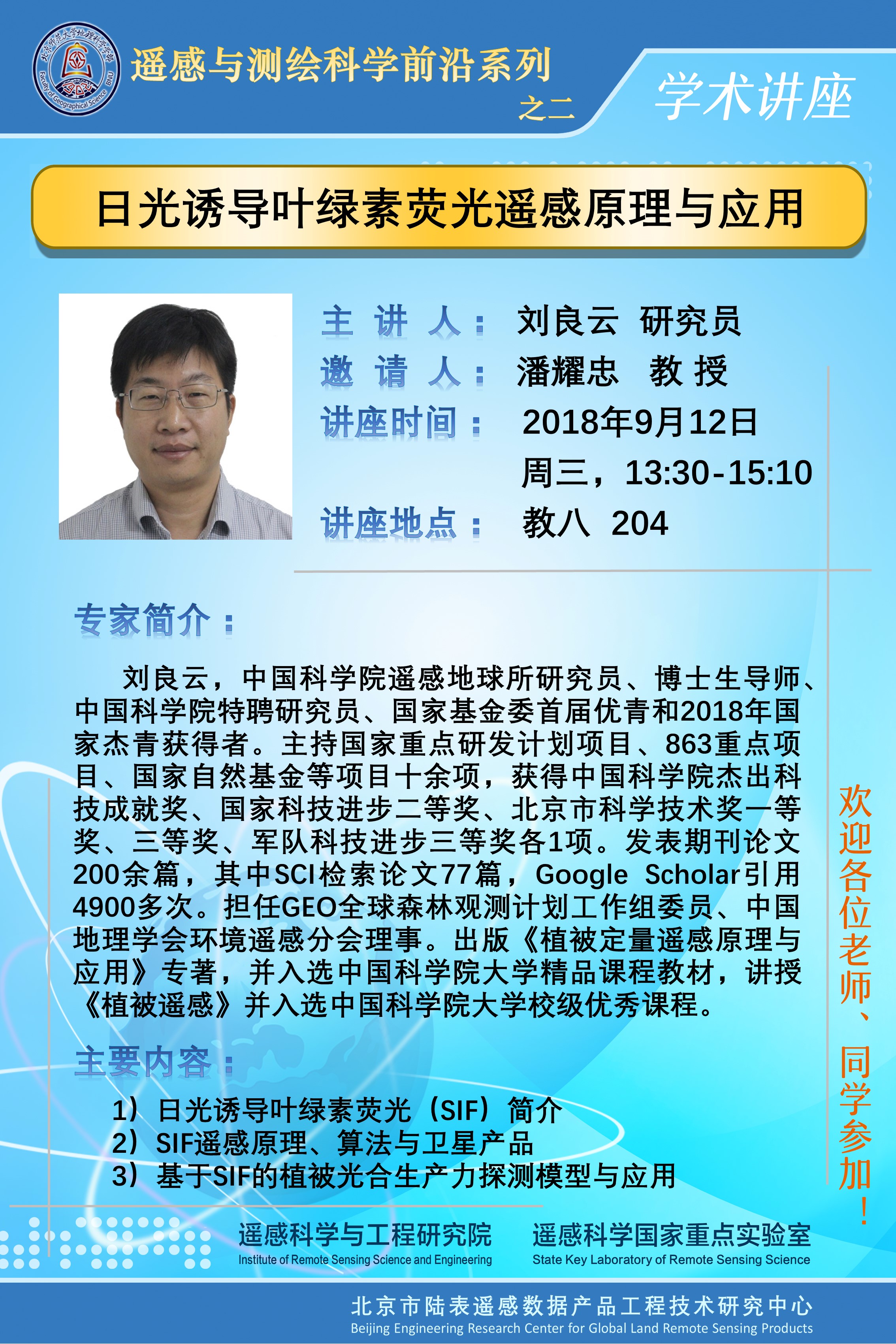 BWIN亚洲