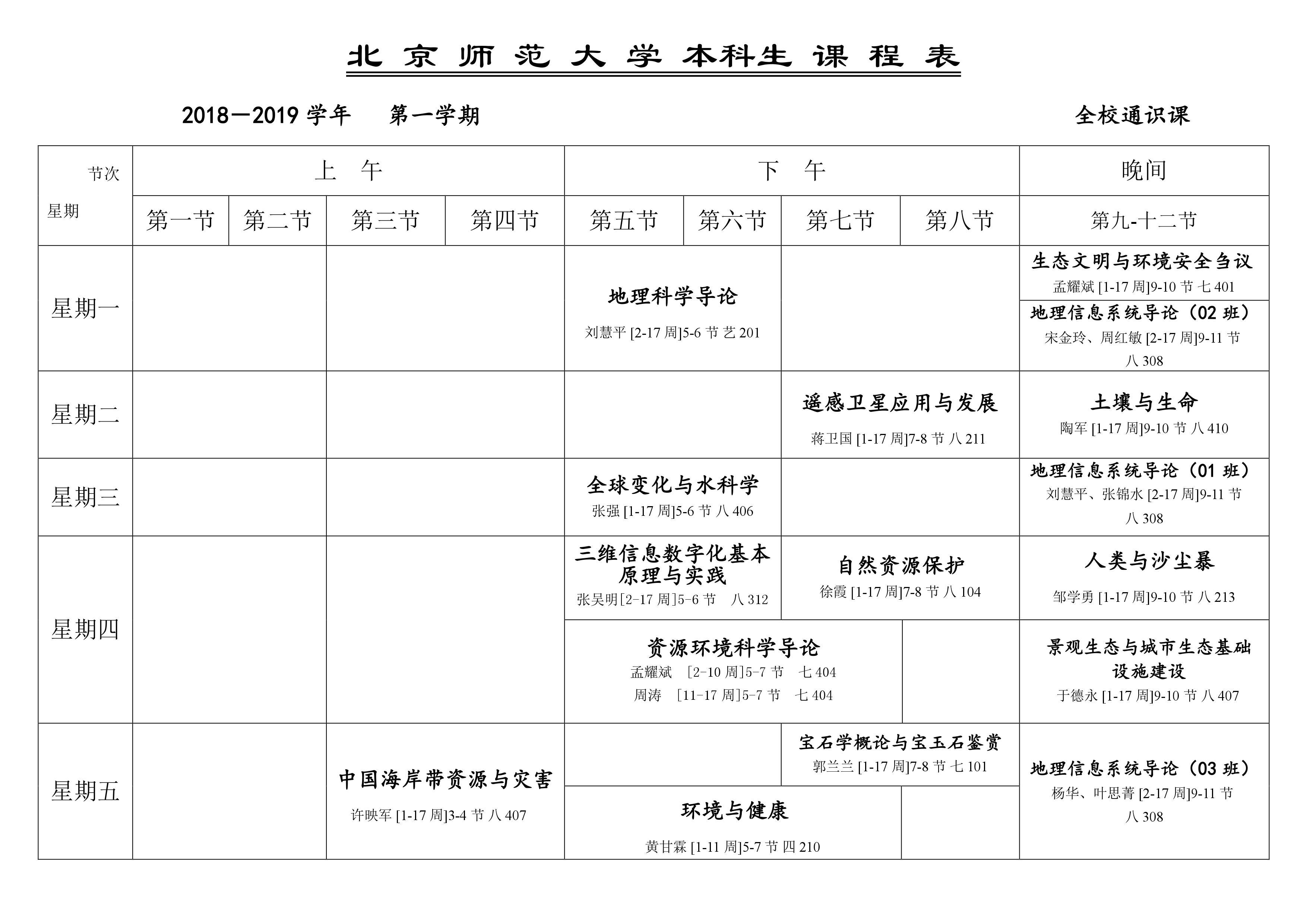 BWIN亚洲