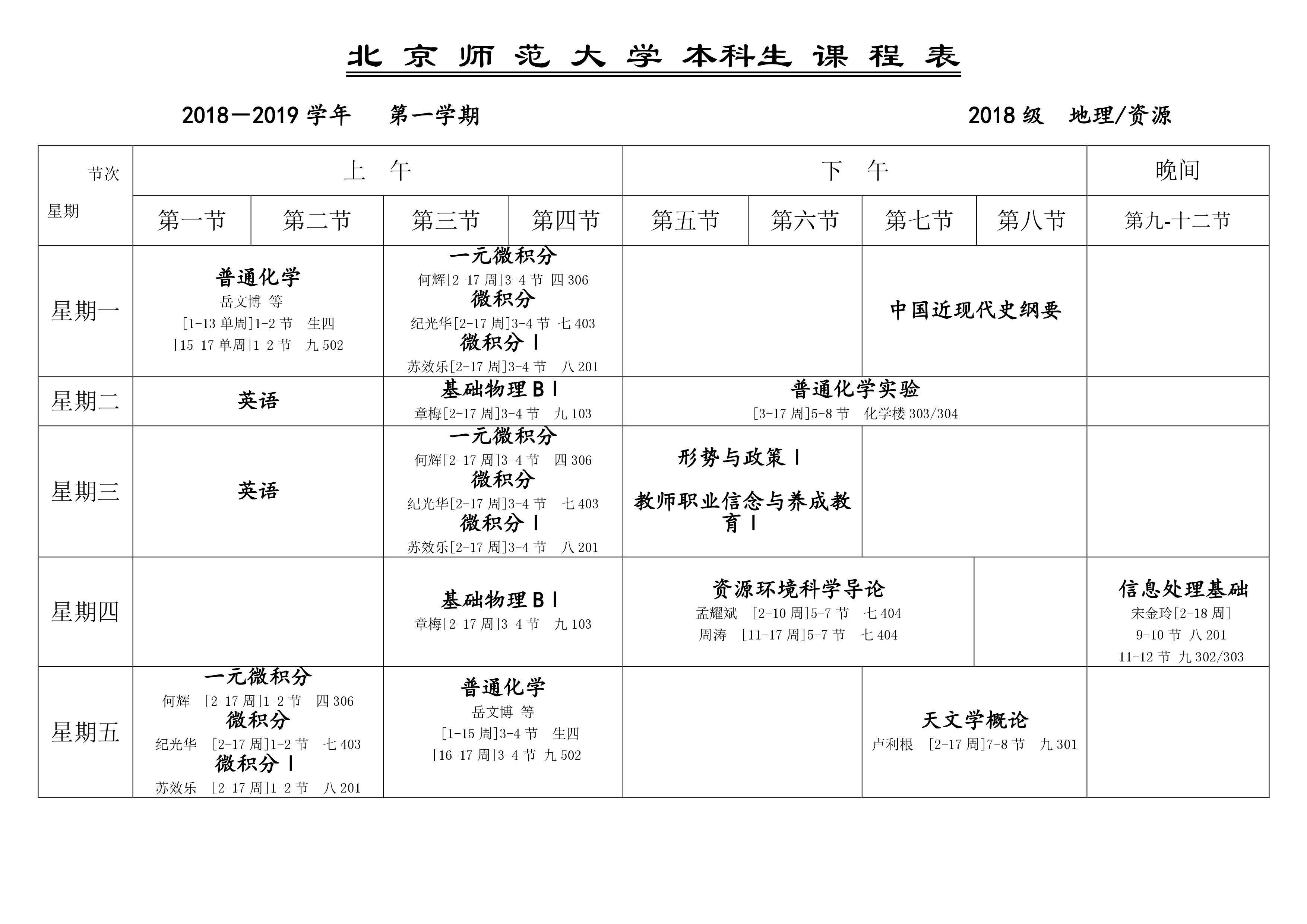BWIN亚洲