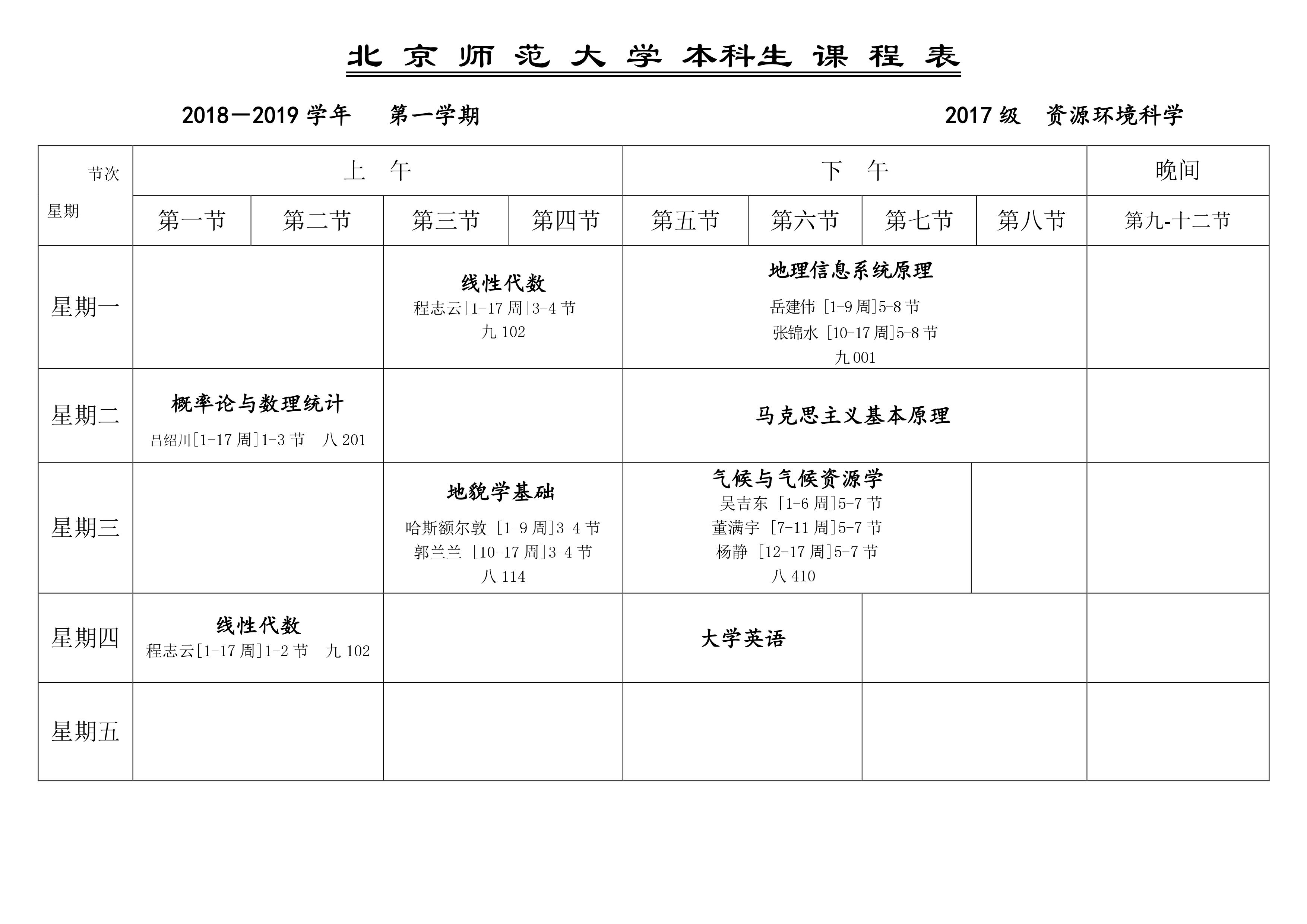 BWIN亚洲