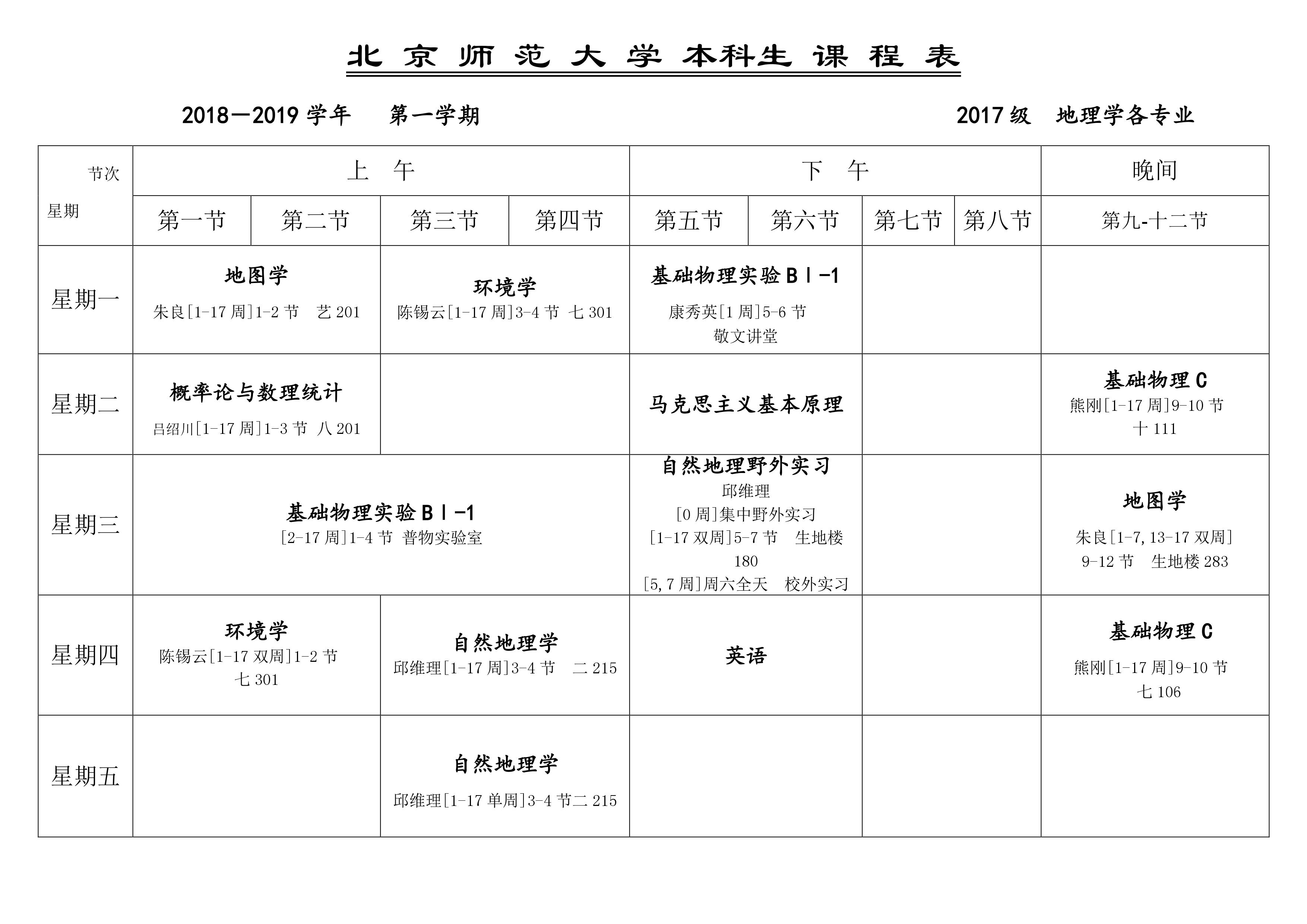 BWIN亚洲