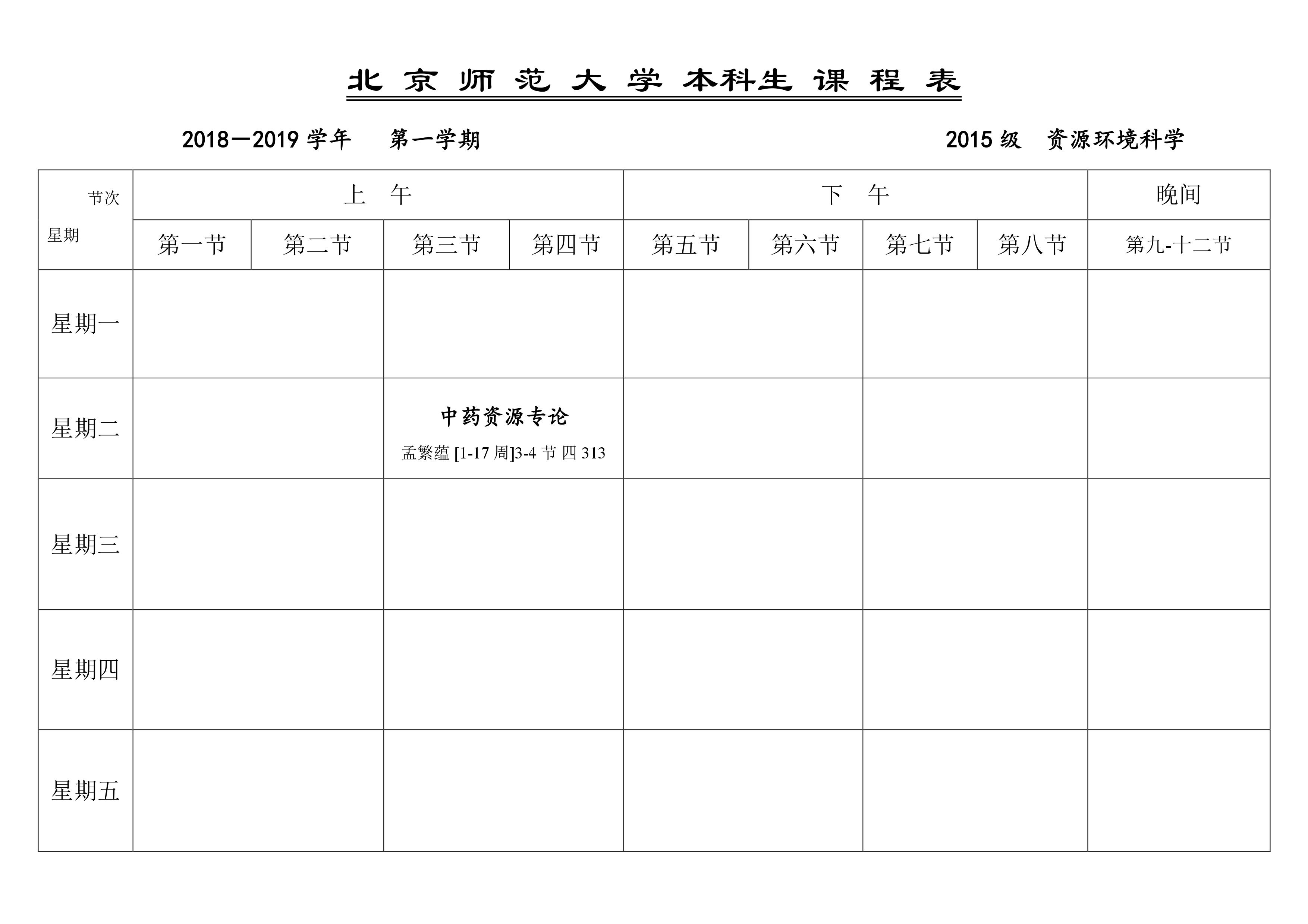 BWIN亚洲