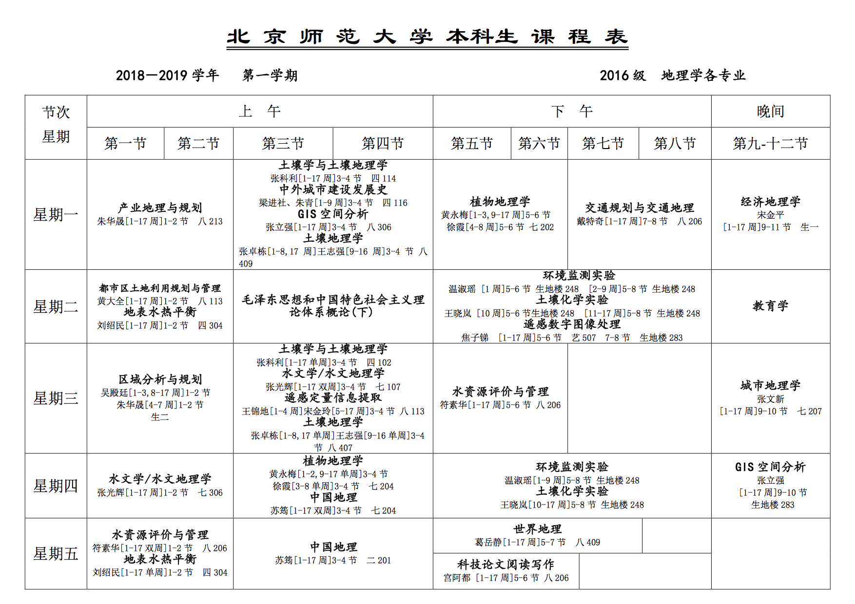 BWIN亚洲
