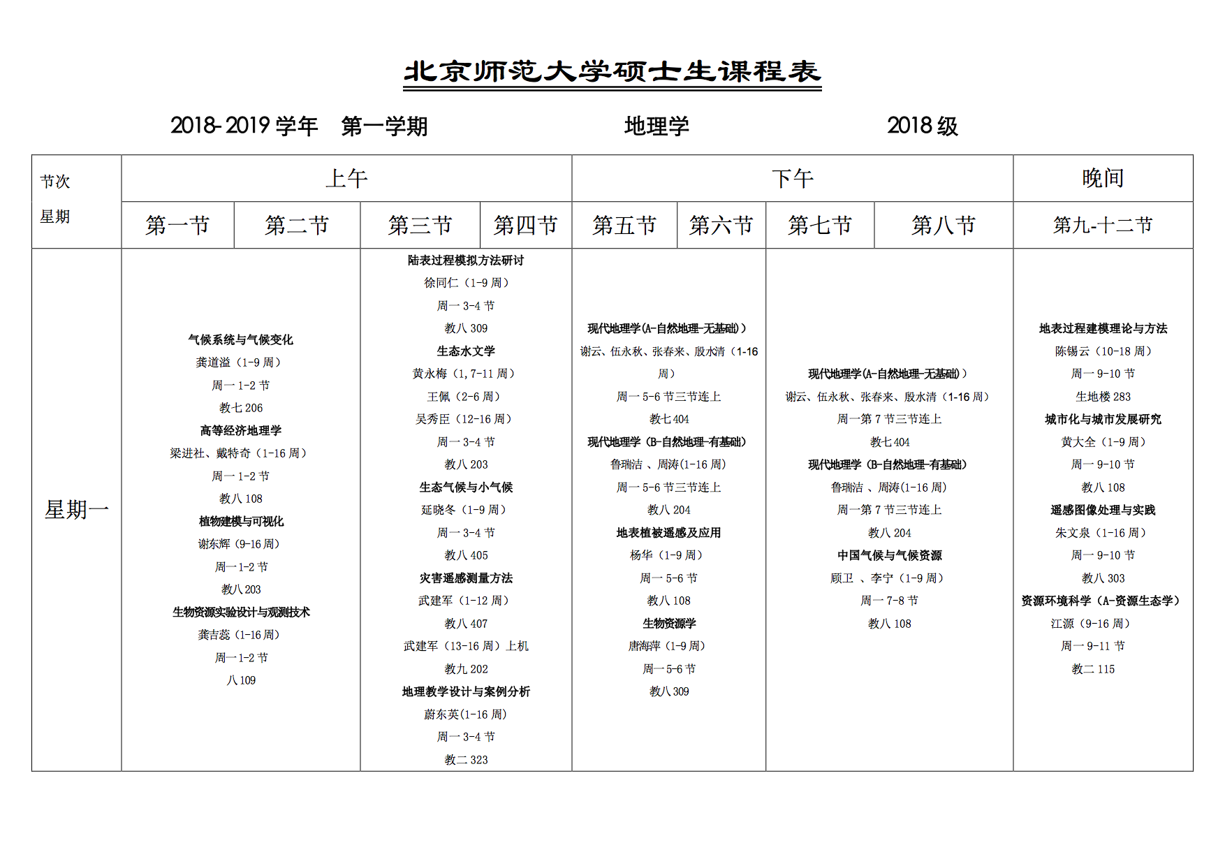 BWIN亚洲