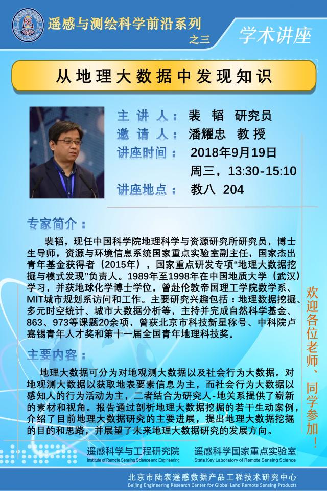 BWIN亚洲