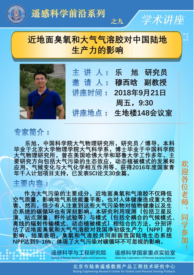 BWIN亚洲