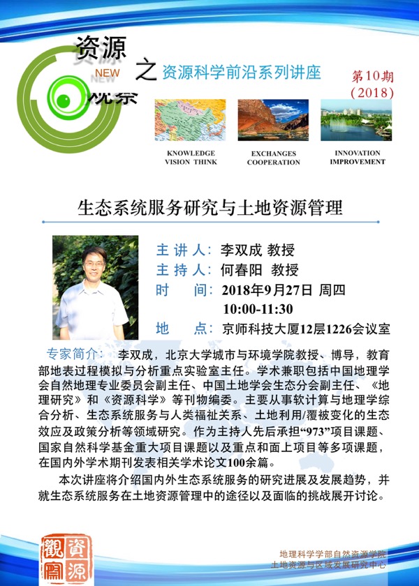 BWIN亚洲