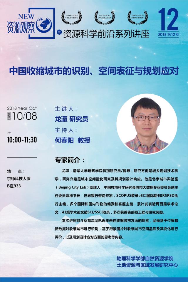 BWIN亚洲