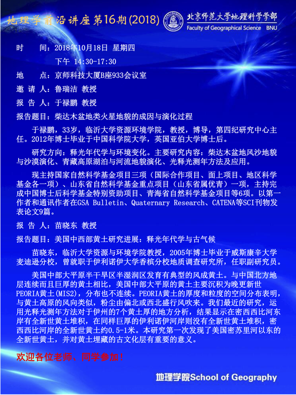 BWIN亚洲