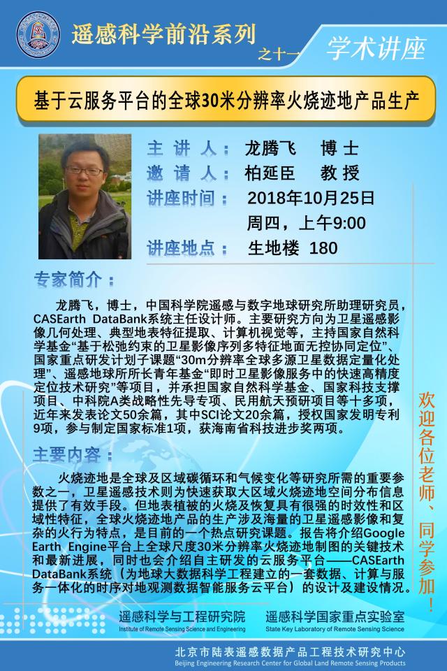 BWIN亚洲